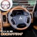 WANGAN357 DV2W��DV5W �ǥꥫ D:5 D5 ���� ���󥰥�å� ������ ���åɥ���� ���ƥ���� �ϥ�ɥ�