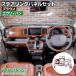 DA17V �G�u���[ �G�u���C�o�� �C���e�A�p�l�� �}�b�g�ؖ� �u���E���E�b�h �X�e�A�����O �n���h�����p�l�����V�t�g�m�u