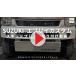 DA17V DA17W �G�u���C ���S�� �G�u���[ �o�� �t�����g �X�L�b�h�o���p�[ �X�e�����X�� �A�Q�o�� ���t�g�A�b�v �J�X�^��