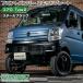 �G�u���C ���S�� �G�u���[ �o�� DA17V DA17W �G�A��  Type 2�t�����g�o���p�[ �X�L�b�h�v���[�g �X�`�[�� 2�_�Z�b�g