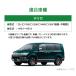 �f���JD5 �}�b�h�t���b�v �}�b�h�K�[�h ��^ �D���� 1�䕪 �O�� �����^ H19.1-H31.1 ���b�h/�u���b�N CV1W CV2W CV4W CV5W �֘A�摜2