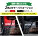 �f���JD5 �}�b�h�t���b�v �}�b�h�K�[�h ��^ �D���� 1�䕪 �O�� �����^ H19.1-H31.1 ���b�h/�u���b�N CV1W CV2W CV4W CV5W �֘A�摜4