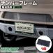 [WANGAN357 Logo есть ] малолитражный легковой автомобиль камуфляж рамка для номера 1 шт только легкий рамка-оправа желтый цвет рамка-оправа ... корпус для номера новый стандарт соответствует силикон производства 