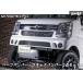 �G�u���C ���S�� �G�u���[ �o�� DA17V DA17W WANGAN357 �G�A�� �t�����g �n�[�t�o���p�[ ���X�L�b�h�v���[�g �X�`�[���� �� �u���b�N�h���d�グ�i 2�_set