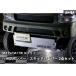 �G�u���C ���S�� �G�u���[ �o�� DA17V DA17W WANGAN357 �G�A�� �V���[�g�o���p�[ �t�����g �n�[�t�o���p�[ �X�L�b�h�v���[�g �X�e�����X�� �h�K���H 2�_set