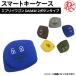 wangan357 Every Wagon da64w "умный" ключ покрытие "умный" ключ кейс 2button 2 кнопка специальный силиконовый чехол зеленый синий серый желтый цвет чай цвет 