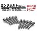 Z.S.S. AP �����O �{���g �� 50mm M14xP1.50 �N���[�� HEX17 10�{�Z�b�g �X�y�[�T�[ �ЊO�z�C�[�� �A�E�f�B �x���c�Ȃ� Audi Benz VW