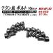 Z.S.S. AP Titanium �y�`�^���z�� �z�C�[���{���g ��HEX�d�l ��30mm R13���ʍ� M14xP1.50 10�{�Z�b�g �X�y�[�T�[ �A�E�f�B VW ZSS