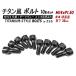 Z.S.S. AP Titanium �y�`�^���z�� �z�C�[���{���g ��HEX�d�l ��35mm R14���ʍ� M14xP1.50 10�{�Z�b�g �x���c �|���V�F ���N�T�X �N���E��