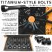 Z.S.S. AP Titanium �y�`�^���z�� �z�C�[���{���g ��HEX�d�l ��35mm R14���ʍ� M14xP1.50 10�{�Z�b�g �x���c �|���V�F ���N�T�X �N���E�� �֘A�摜2