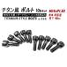 Z.S.S. AP Titanium �y�`�^���z�� �z�C�[���{���g ��HEX�d�l ��40mm R14���ʍ� M14xP1.50 10�{�Z�b�g �x���c �|���V�F ���N�T�X �N���E��