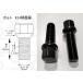 Z.S.S. AP �����O �{���g R14���ʍ� �� 40mm M14xP1.50 10�{ �X�y�[�T�[ �����z�C�[�� �x���c �|���V�F 15mm�����O �n�u�{���g �u���b�N �֘A�摜2