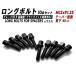 Z.S.S. AP �����O �{���g �e�[�p�[���� �� 40mm M12xP1.25 10�{ �X�y�[�T�[ �A�o���g �t�B�A�b�g 15mm�����O �n�u�{���g �u���b�N ZSS