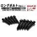Z.S.S. AP �����O �{���g �e�[�p�[���� �� 55mm M14xP1.50 10�{ �X�y�[�T�[ �A�E�f�B �x���c VW �ЊO�z�C�[���p �n�u�{���g �u���b�N