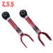 Z.S.S. DG-Storm S13 S14 S15 �V���r�A R32 R33 R34 �X�J�C���C�� C33 C34 C35 Z32 A31 ���A �g���N�V�������b�h �s��
