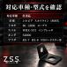 Z.S.S. �����x �V�[�g�x���g �n�[�l�X �Œ� �X�e�[ �t�b�N �u���P�b�g 1�� �u���b�N �� �A�C�{���g�p �ėp �T�[�L�b�g zssf0012 �֘A�摜4