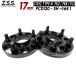 Z.S.S. AP 17mm PCD120 5�� 5x120 �n�u�a 64.1�� �n�u��̌^ ���C�h�g���b�h�X�y�[�T�[ �X�y�[�T�[ �z���_ �V�r�b�N FK2 FK8 FL5 ���C�g��