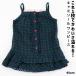  проверка One-piece ребенок одежда детская одежда Kids baby девушки девочка 95 tartan проверка хлопок 100% "дышит" ...... весна лето осень зеленый юбка 