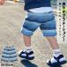  окантовка шорты ребенок одежда детская одежда Kids baby мужчина boys укороченные брюки весна лето брюки брюки 80cm хлопок 100 хлопок 100% градация ... синий голубой 