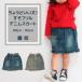  Denim юбка оборка ребенок одежда детская одежда Kids baby девушки девочка 90 95 весна лето осень-зима колено длина Hickory джинсы талия резина б/у обработка 