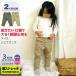 shef брюки boys девушки длинные брюки baby Kids лето весна осень-зима 80 90 95 брюки конический мужчина девочка длинные брюки широкий 