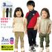 длинные брюки boys девушки конический baby Kids лето весна осень-зима 80 90 95 брюки мужчина девочка длинные брюки tsu il брюки 