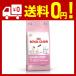  Royal kana nFHN mother &amp; baby кошка . кошка *. кошка для 4kg