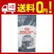  Royal kana nFCN устный sen City b кошка для 1.5kg
