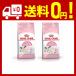 ROYAL CANIN Royal kana n mother &amp; baby кошка . кошка . кошка для 400g×2 шт 