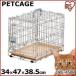  cat cage 1 step dog pet cage folding cage Carry OKE-450R Iris o-yama.... pet gauge 