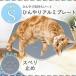 ペットベッド 夏用 犬 猫 ひんやりアルミプレート 六角型 Sサイズ PALP-CS ひんやりプレート アルミマット クールマット 冷却マット アイリスオーヤマ
