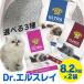 [ параллель импортные товары ] кошка песок ... минерал серия 8.2kg×2 пакет комплект Dr. L потертость Event Night Precious кошка Ultra кошка песок без ароматизации аромат имеется туалетный наполнитель минерал 