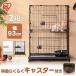  cat cage cat gauge cat cage large 2 step The Aristocats cage pet cage with casters disaster prevention Iris o-yamaPEC-902V