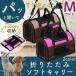  домашнее животное Carry собака кошка дорожная сумка Carry кейс модный домашнее животное Carry compact складной M POTC-500A Iris o-yama