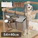  клетка карман место хранения домашнее животное клетка место хранения 45366 (D)