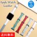  Apple часы частота кожа ремень женский тонкий кожа частота AppleWatch 44mm 40mm 45mm 41mm 49mm Series 9 8 7 6 SE 3 Ultra кожа маленький . женщина натуральная кожа 