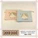  кошка салфетка TISSUEwaga мама салфетка Flat сумка FW-504-67