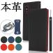 �x�m�� �炭�炭�X�}�[�g�t�H�� Lite �P�[�X �蒠�^ MR01 �{�v Arrows FUJITSU FCNT �炭�炭�X�}�[�g�t�H�� a A401FC ���C���o�C�� �X�}�z�P�[�X �X�g���b�v