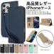 iPhone 18 Pro �P�[�X �蒠�^ iphone 17e �g�уP�[�X 16e �X�}�z�P�[�X �A�C�t�H�� 17 16 15 14 13 12 11 Pro Max �P�[�X iphone se ��3���� air �X�g���b�v�t��