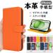 �{�v iPhone17 �蒠�^ �P�[�X iPhone 17e �蒠�^ 18Pro Max iPhone16e iPhone17 �P�[�XiPhone17Pro iPhone 16 15 14 13 12 11 SE3 SE2 8 7 �X�}�z�P�[�X