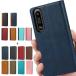 Xperia5 V смартфон кейс блокнот type Xperia 5 IV sony xperia5 iii покрытие xperia 5II Sony ek superior 5 no. 5 поколение смартфон ka Barker do место хранения карман магнит 