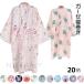  gauze nightwear for lady nightwear . volume ... yukata ... pyjamas go in . nursing for . pavilion . as you can use for women front join front opening 15 pattern 