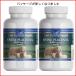  плацента .40000mg включая доставку Новая Зеландия supplement 2 шт. комплект 