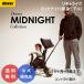 du-naliki трицикл midnight трехколесный велосипед коляска 5Way рука вдавлено . палка складной 10 месяцев 1 лет 2 лет день рождения подарок LIKI trike doona официальный магазин 758119