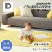  Diva Ida do way Eve ru стеганое полотно коврик L 140×100 младенец baby Kids ... ковер диван мульти- покрытие dadway официальный магазин 