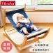 faru ska scroll che Aplus limitation color locking bouncer baby high chair wooden table attaching dining long possible to use one raw mono farska official store 