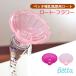 beta feeding bottle betta exclusive use low to* flower .... leak . breast feeding bin flour milk nursing goods baby rose pink made in Japan convenience goods 