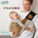 beta Carry mi- длинный betta baby sling ... шнурок багажник новорожденный кенгуру сделано в Японии kachi. блокировка серии довольно большой папа 