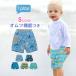  I Play playing in water pants playing in water for Homme tsuiplay playing in water Homme tsu trunks child short pants for boy Homme tsu with function swimsuit pants 