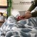 �J�V�E�F�A �u�����P�b�g �V���O�� �D�� kashwere DIAMOND DAMASK THROW BLANKET �_�}�X�N �X���[�u�����P�b�g �J�V�E�G�A �Ђ��|�� �ѕz �唻 �M�t�g